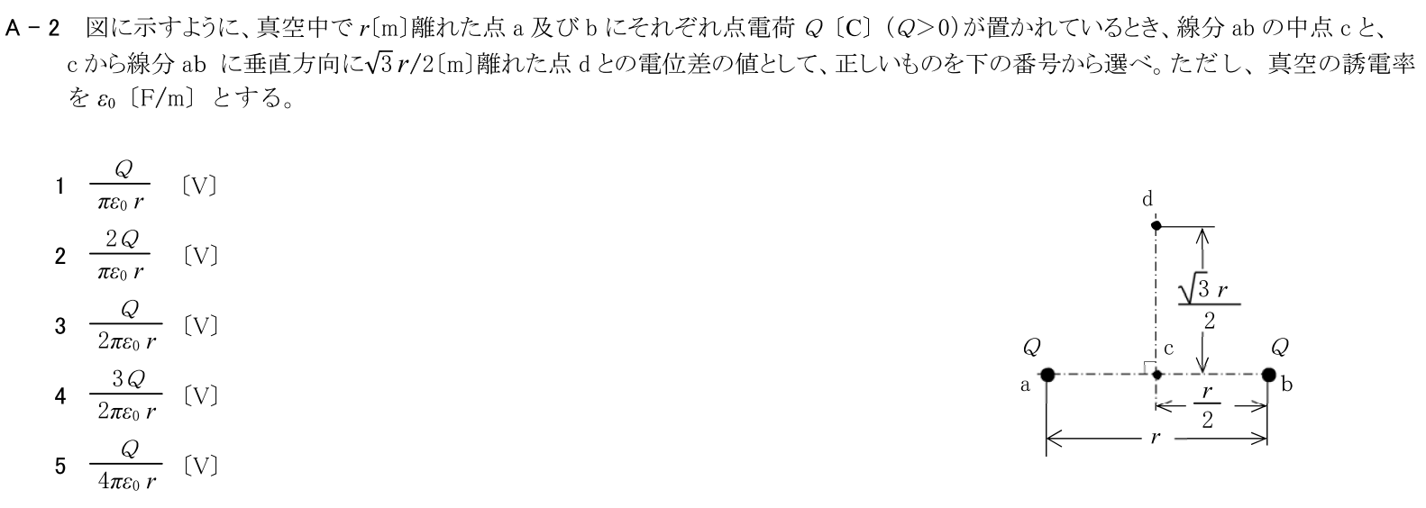 一陸技基礎令和5年07月期第1回A02